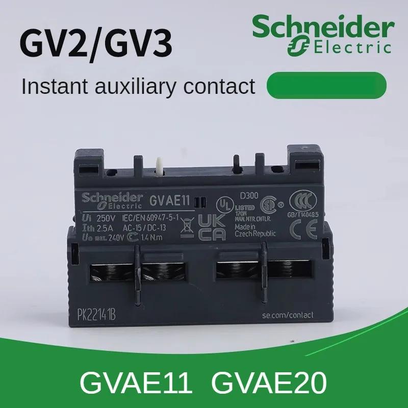 ̴ GVAE11  ȣ, Gv    ġ, Gvae20